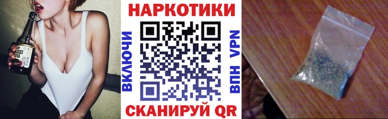 Где купить наркотики Нестеров Alpha-PVP АМФ Каннабис