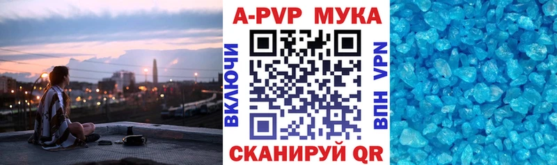 где купить   Нестеров  mega как войти  Alfa_PVP Crystall 