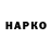 АМФЕТАМИН Розовый Nadi Golovanova