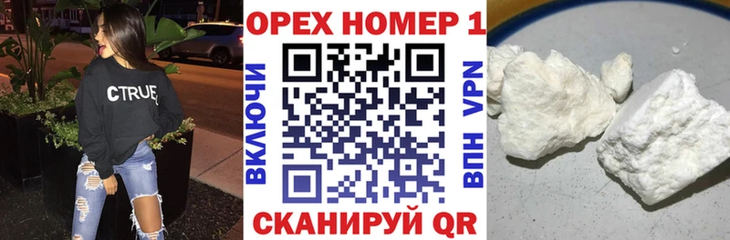 Кокаин FishScale Нестеров