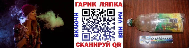 ГАШИШ убойный  дарнет шоп  Нестеров 