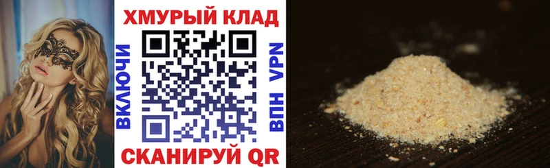 OMG онион  магазин продажи   Нестеров  ГЕРОИН герыч 