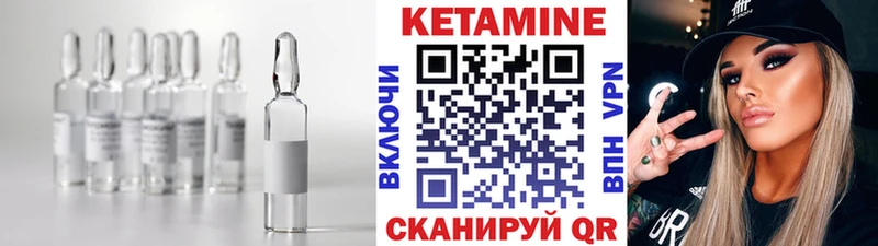 хочу Нестеров Кетамин ketamine