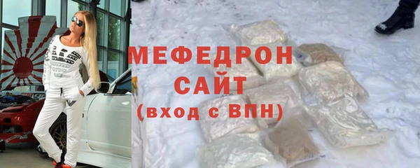 кокаин Горно-Алтайск