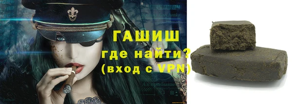 герыч Абинск