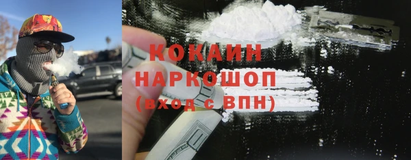 соль курить ск Алексеевка