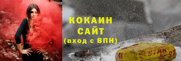 соль курить ск Алексеевка