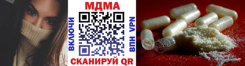 дарнет шоп Нестеров MDMA молли