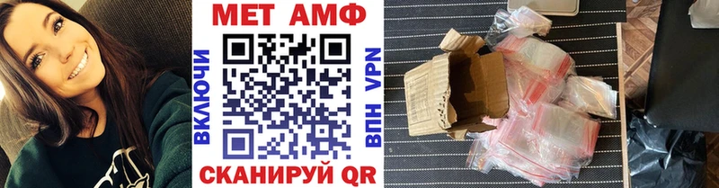 МЕТАМФЕТАМИН мет как найти закладки Нестеров