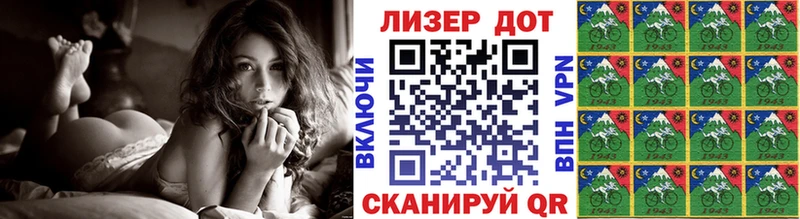 Марки N-bome 1,5мг Нестеров