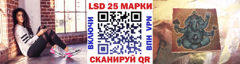 Наркотические марки 1500мкг  Нестеров 